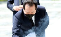 봉하마을 찾은 정세균 “노무현처럼 일하겠다”