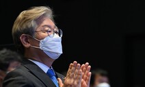 민주당, 이재명 상습 비방한 권리당원 제명