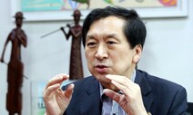 국민의힘 원내대표 후보 김기현 “영남 배제는 여당의 고립 전략”