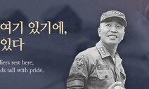 [단독]특별방역기간에…250여명 총회연다는 월남전참전회