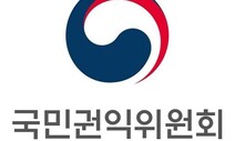 권익위, 민주당에 소속 의원 금융거래내역 뒤늦게 요청