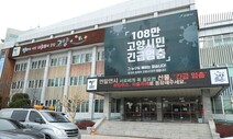 고양시 ‘긴급멈춤 특별방역주간' 5월10일까지 연장운영