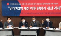 “실거주” 압박에 떨고, 전세값 수억원 격차에 멀미