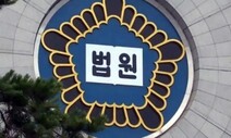 한파 속 창밖으로 신생아 던져 숨지게 한 친모 징역 2년