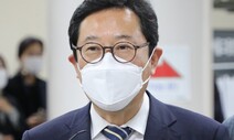 ‘105만원→50만원’ 양주값이 살린 김한정
