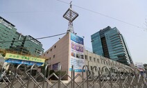 법원 “교회 지휘자·반주자도 노동자…퇴직금 지급해야”