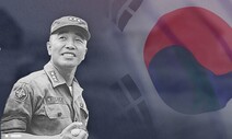 ‘방역수칙 위반 논란’ 월남전참전자회 총회 연기