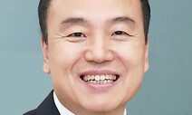 [왜냐면] 인구절벽시대, 현대판 ‘빈공과’를 상상하자 / 이재영