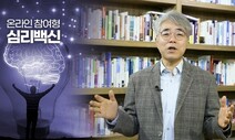 부산디지털대학교, K-MOOC 4년 연속 선정