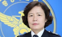 이은정 스포츠윤리센터 새 이사장