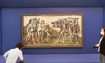 ‘한국에서의 학살’ 70년 만에 첫 방한