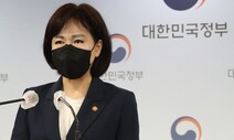 전현희 권익위원장 “국민의힘 부동산 조사, 회피 대상 아냐”