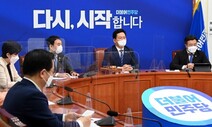 송영길과 김용민…‘민심과 당심’ 해석부터 달랐다