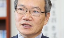 [왜냐면] ‘조희연 교육감의 특별채용’과 감사원이 답해야 할 것 / 정대화
