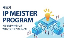 5월 4일자 함께하는 교육 정보 마당