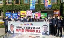 “17년 만에야 돌아왔으나 공직사회 변화에 기여해 보람”