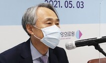 오명돈 감염병 중앙임상위원장 “집단면역 도달 어려워”