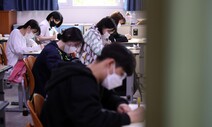 한 달 남은 ‘미니 수능’…5월을 도약 기회로 만들자