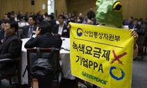 저탄소 국가시나리오 위한 소통 절실
