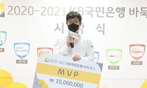 바둑리그 MVP 원성진 “30대도 실력 있다”