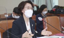 임혜숙, ‘논문 내조’ 적극 반박…여당도 “퀴리부인도 남편과 연구” 옹호