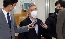 검찰, ‘허위사실 공표’ 최강욱 대표에 벌금 300만원 구형