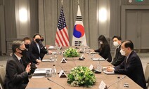 “한-미-일 외교장관 회의 5일 런던에서 개최”