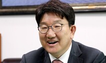 국민의힘 원내대표 낙마 권성동, ‘황교안 경선 관여’ 의혹 제기