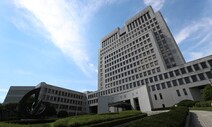 법원이 주소 잘못 적어 판결문 못 받아봐…대법 “항소 기회 줘야”