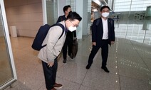 황교안 “껍데기만 남은 한미 동맹…나라도 챙기겠다” 미국행