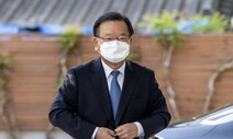 백신, 조국, 라임, 암호화폐…‘전방위 검증’ 오를 김부겸