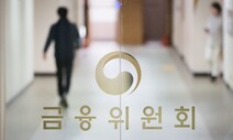 코로나19 피해 중기·소상공인 신용등급 평가시 ‘회복가능성’ 반영