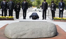 봉하마을 찾은 송영길 “민주당, 살아있는 당으로 발전시키겠다”