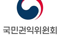 ‘LH 징계자 재취업 닮은꼴’ 공공기관 부정채용 또 있었다