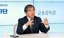 윤석헌 금감원장 7일 이임식…금감원, 수석부원장 대행 체제로