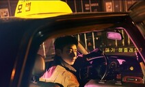 양진호 사건 환기시키지만…남 주인공 ‘응징’에 가려진 것들