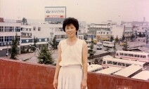 외할머니는 왜 입을 다물었을까