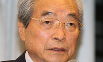 ‘협치의 거목’ 이한동 전 총리 별세…향년 87세