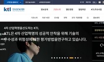 산업부, AI 영상진단 개발 해커톤 참가자 모집