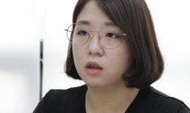 현역 국회의원 세 번째…용혜인 의원, 임기 중 출산