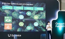 ESG 투자 수익?…제대로 하면 보인다