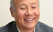 73년의 족쇄에 묶인 삶 그리고 영혼