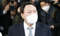 경제전문가 만나 자영업 대책 논의…대선 의제 잡는 윤석열