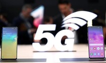 5G 가입자 증가·호실적에도…‘품질 논란’에 마냥 웃을 수 없는 이통3사