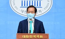 복당 신청한 홍준표, 하루에 페북글 3개…‘나 돌아갈래’