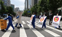 [포토] “바다는 쓰레기통이 아니다!”