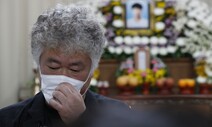 산재사망 23살 선호와 그 아버지를 처음 만나던 날