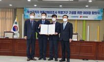 말뿐인 부산시 부동산 조사 특위…50여일 지나도 출범조차 못해