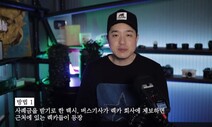 [ESC] ‘법알못’도 ‘법잘알’ 될 수 있어요