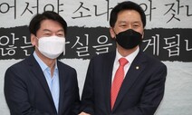 합당 논의 앞두고…국민의당 지역위원장 모집에 국민의힘 “알박기”